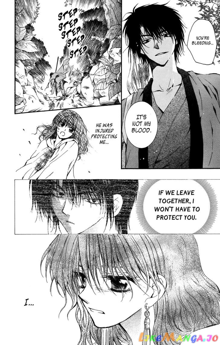 Akatsuki No Yona Chapter 9 image 20